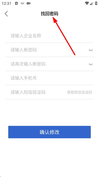 药房网商城商家版