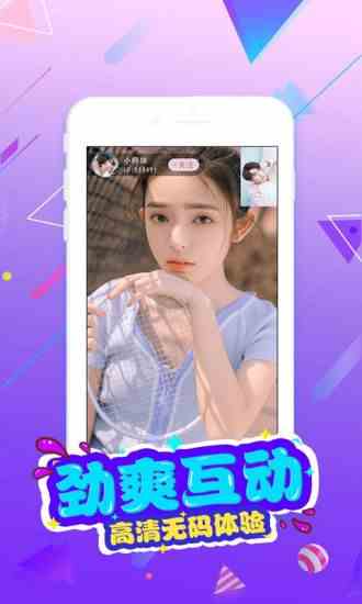 蝴蝶秀场直播下载直装