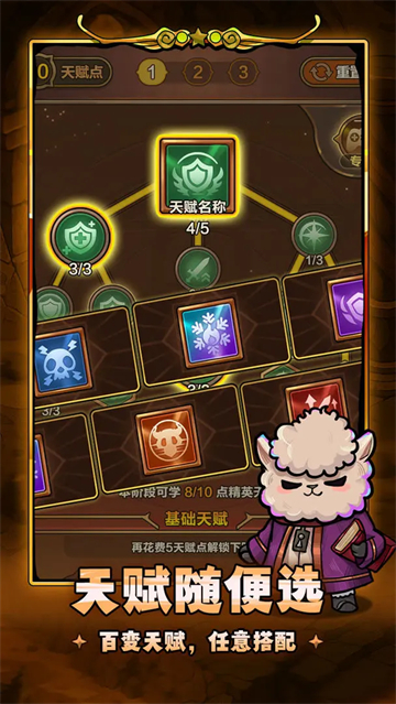 剑与黎明安卓版免费下载