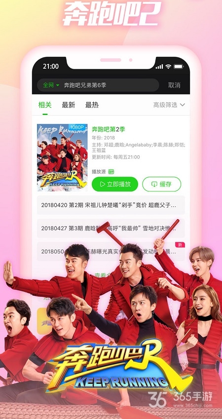 天一影院高清版