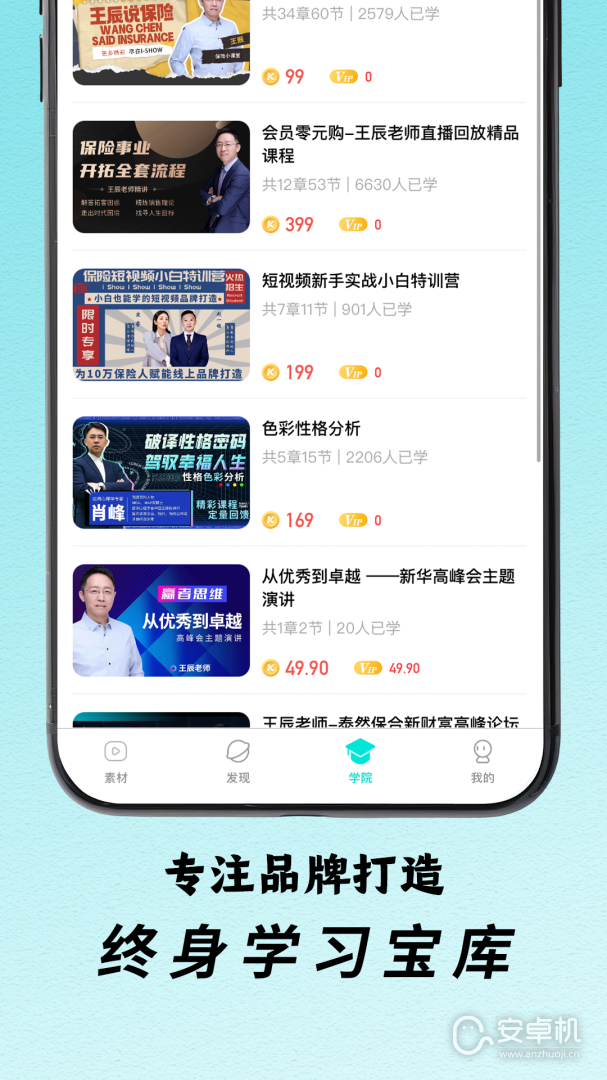 i秀最新版免费版下载直装