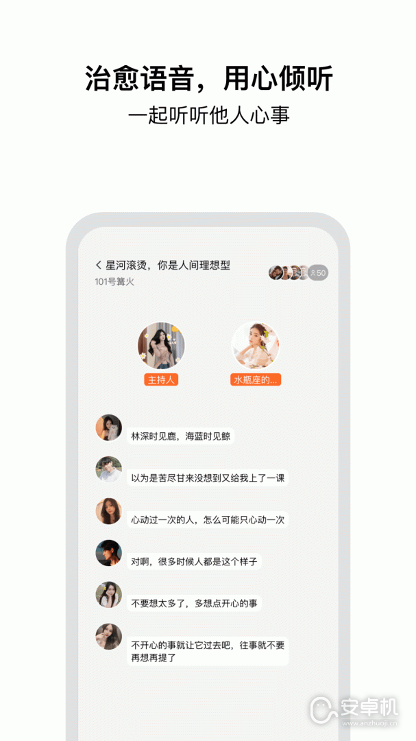 tell免费版下载直装