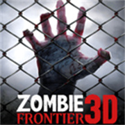 僵尸前线3D老版本手游最新版