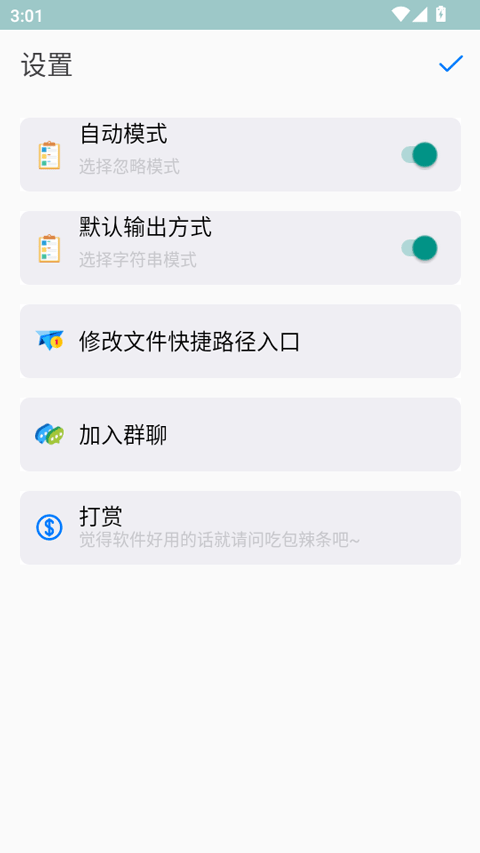 tdecompiler最新版免费v1.3.1 安卓版
