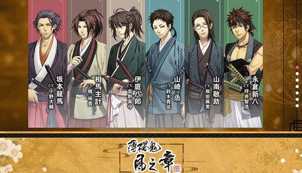 薄樱鬼游戏汉化版免费下载