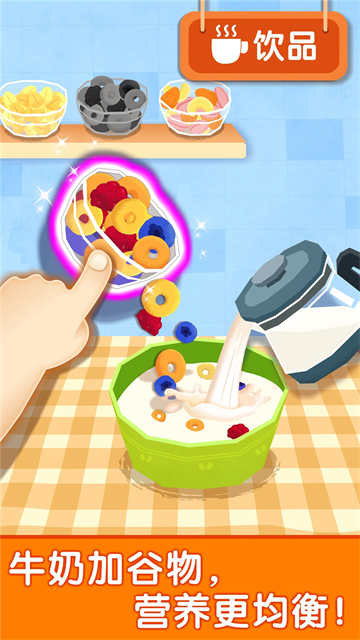 宝宝巴士早餐车免费下载