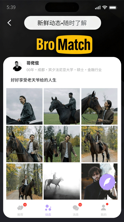 bromatch最新版组装v1.2.14 安卓版