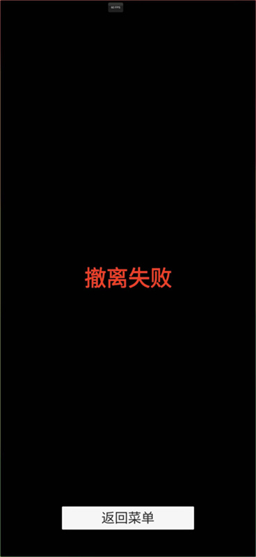 哈基蜂跑酷正版手游最新版