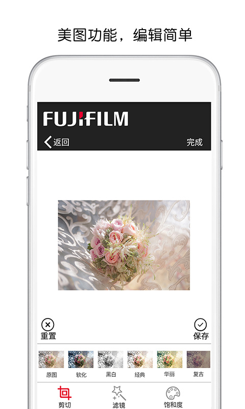 富士打印最新版v5.32.L04-CN