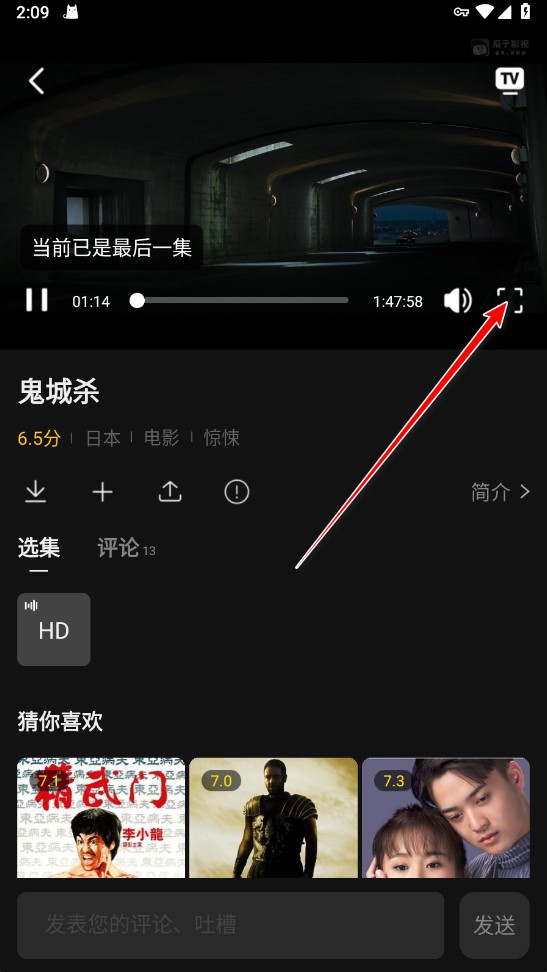 瓜子影视2025官方最新版