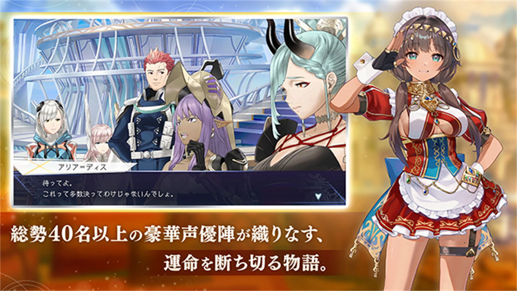 余烬物语手游免费下载