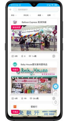 想要城 v1.3.7.02 手机版v1.3.7.02 安卓版