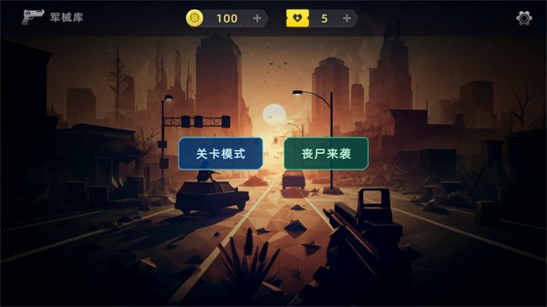 瞬间对焦游戏玩法1