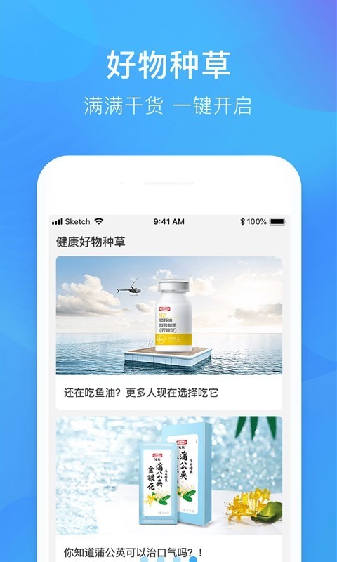 娃哈哈康有利 v1.7.1 最新版v1.7.1 安卓版