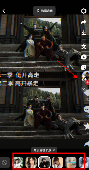 抖音app免费安装最新版v37.7.0安卓版