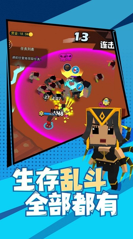 精英特种兵对战免费下载