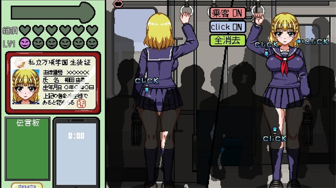 像素电车触摸汉化版免费下载