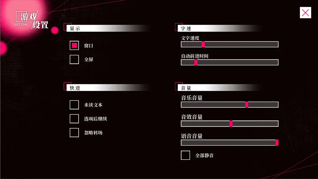 我的恋爱逃生攻略demo版免费下载