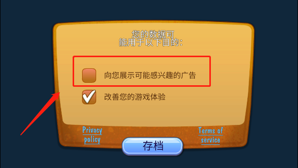 蜗牛鲍勃游戏玩法-2