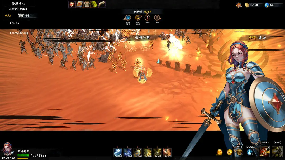 神器行者奥罗瑞恩传奇安卓版免费下载