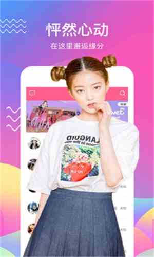 温柔乡视频下载直装