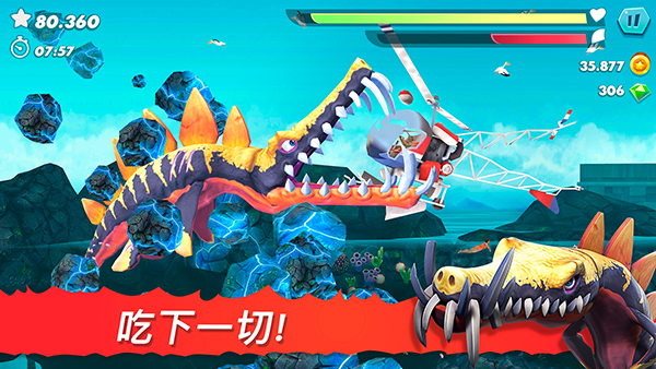 饥饿鲨进化最新版 v13.7.2安卓版