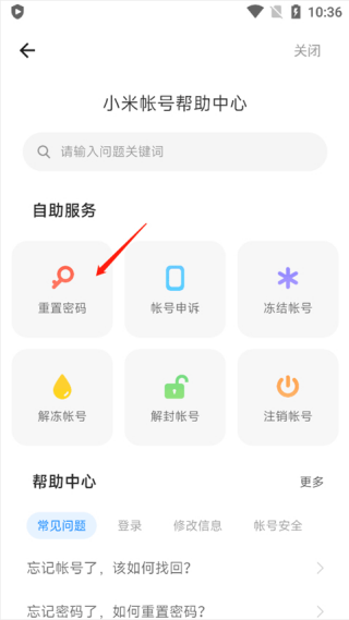 小米游戏中心app官方正版