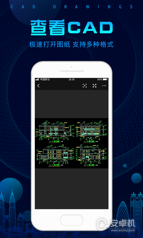 CAD看图王免费版下载直装
