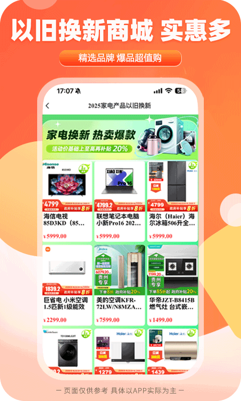 一码贵州最新版v1.9.36.0