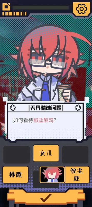 我已阅读并同意手游最新版