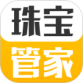 珠宝管家免费版下载直装