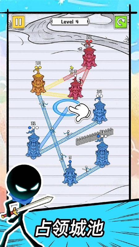 占下那座塔手游最新版