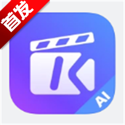 快出片app官方手机版v1.0.0安卓版