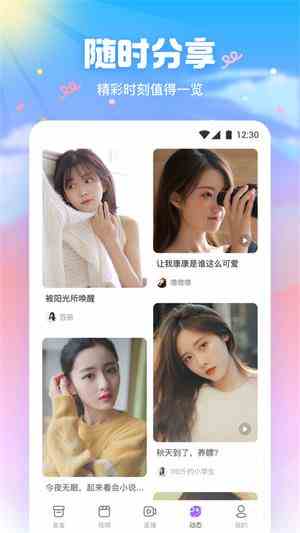 青橙直播app下载下载直装