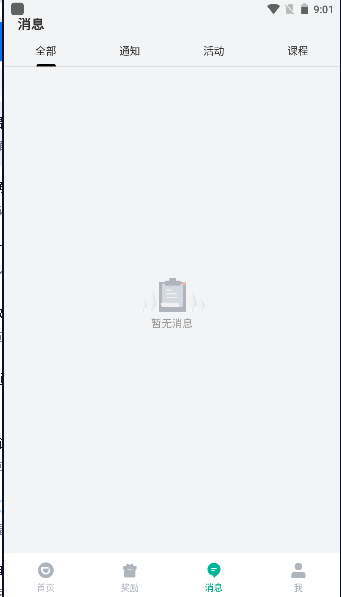 滴滴货运司机版官方最新版本v2.20.55 安卓版