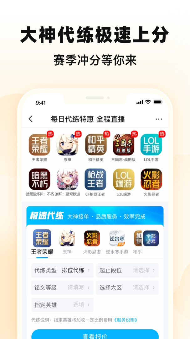 交易猫最新版v9.33.1