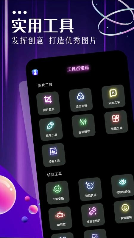 私人相册pro手机版