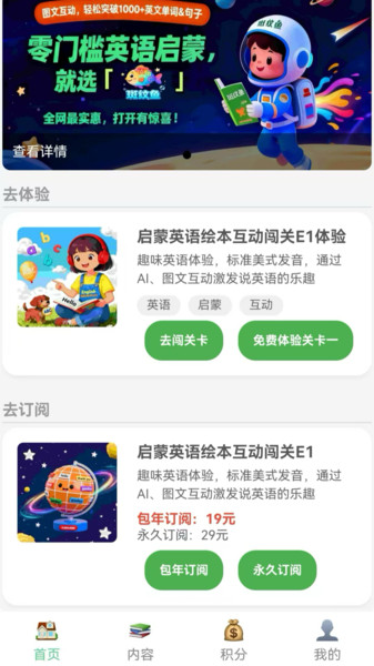 斑纹鱼app免费v1.0.0 安卓版