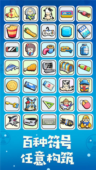 鱼酱大战氚氚怪官方版 v1.1安卓版