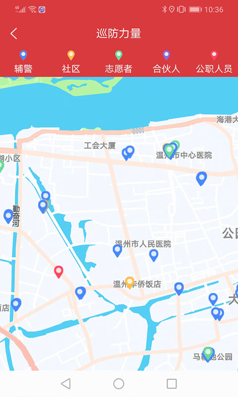 安全乐巡最新版免费v2.6.0 安卓版