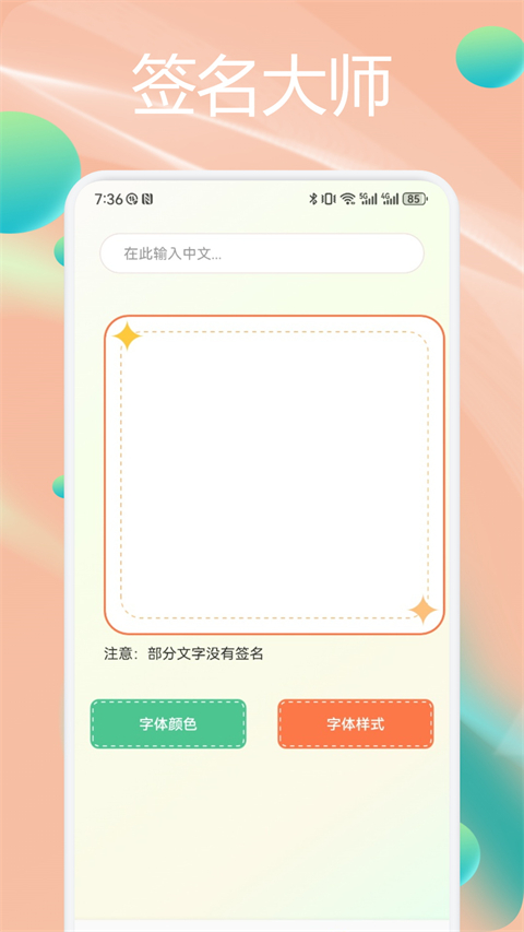 wallhaven墙纸最新版免费v1.9 安卓版