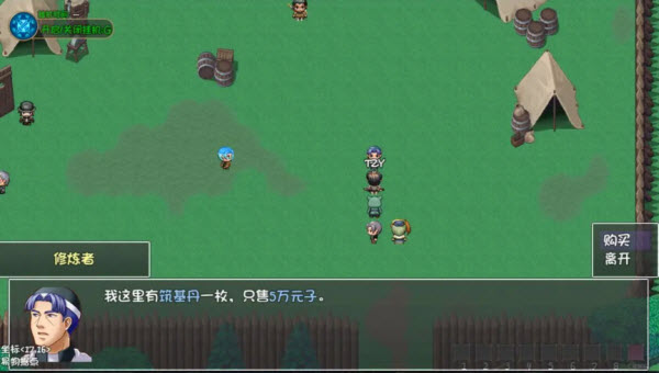 大千世界2手机版游戏玩法-2