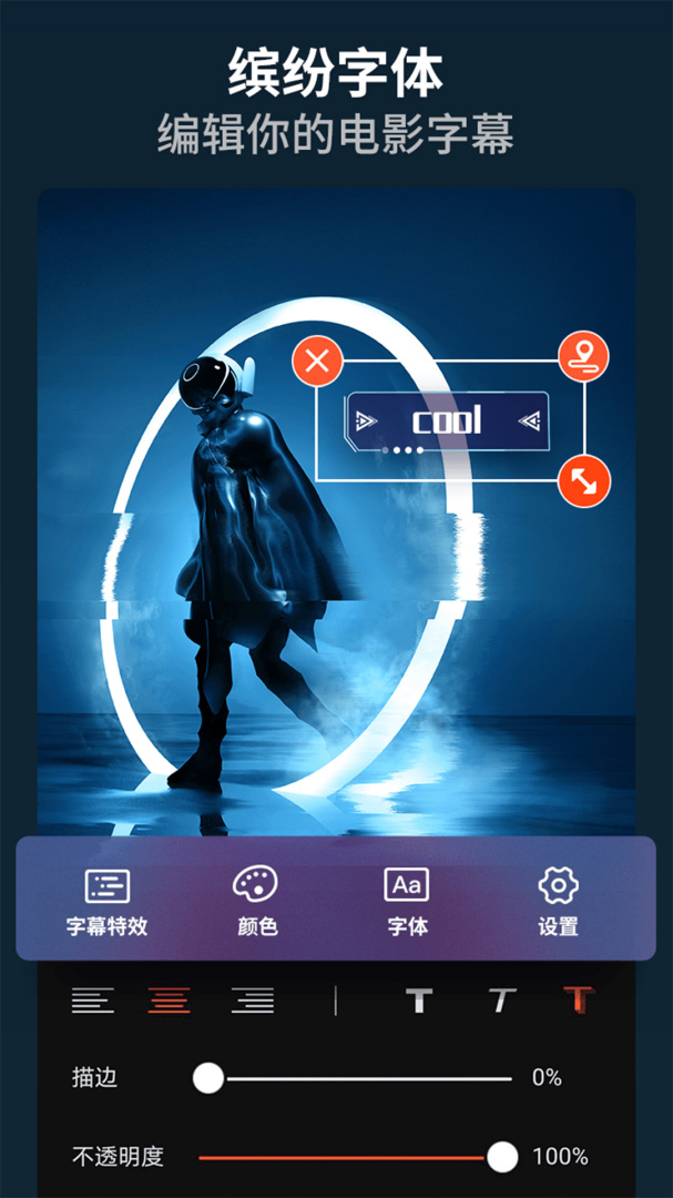 乐秀视频编辑器最新版v10.2.4.0 cn