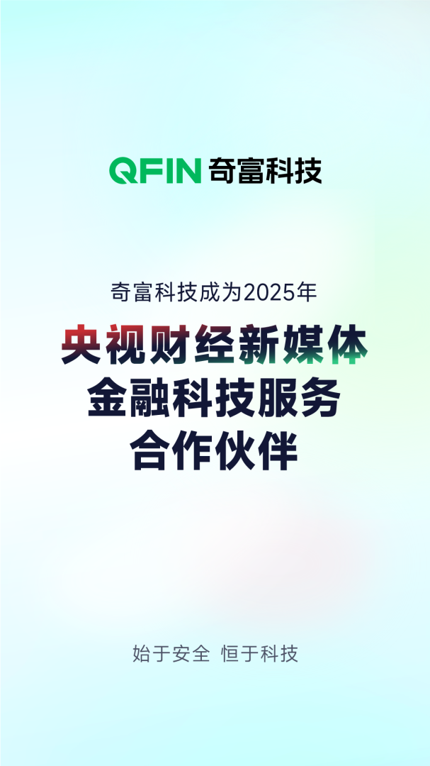 360借条app官方免费版v2.2.8