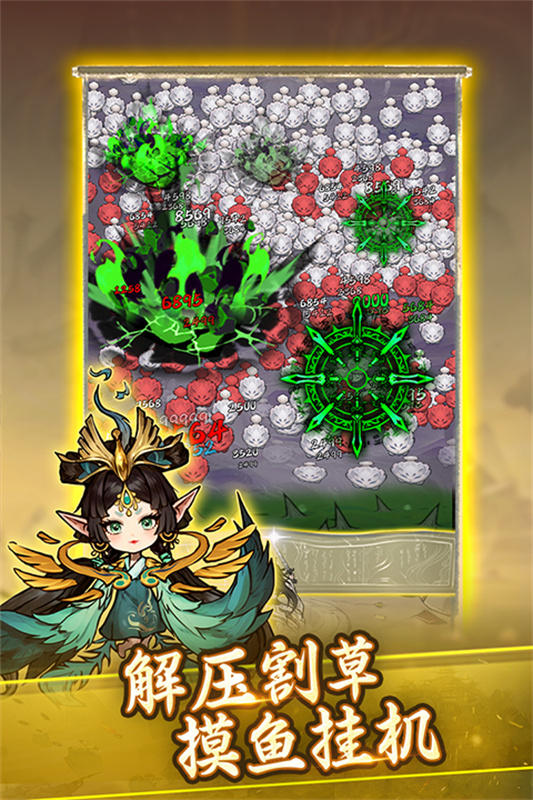 飘渺儒仙手游手游最新版