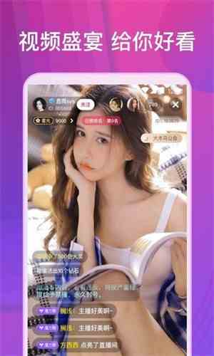 玫瑰直播下载直装