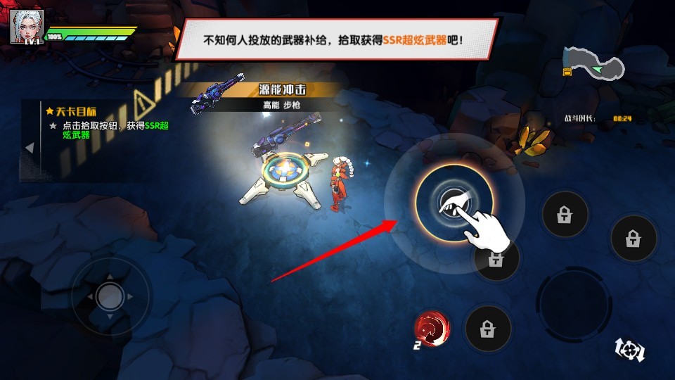 远星集结游戏玩法-4