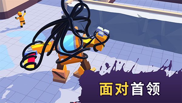 毒液生存官方版安装 v4.29.01安卓版