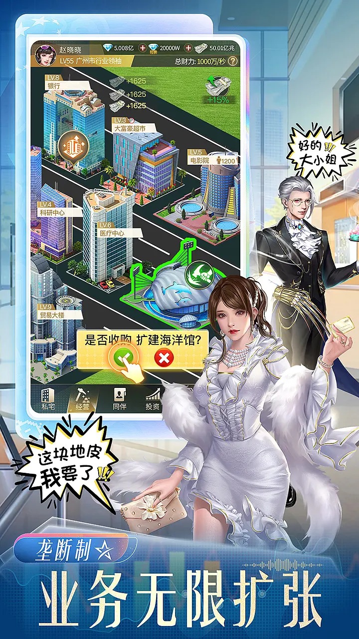 星痕幻想手游测试版免费下载