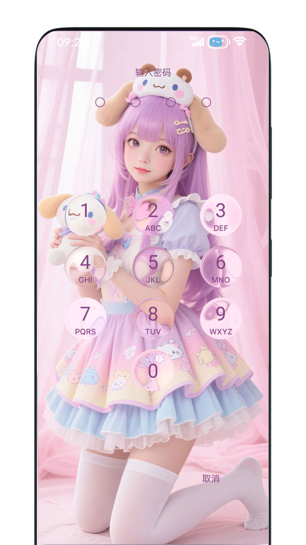 灵动锁屏app官方版v2.1.0